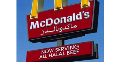 Pakai Label Halal, McDonald's AS Digugat Rp 6,7 Miliar